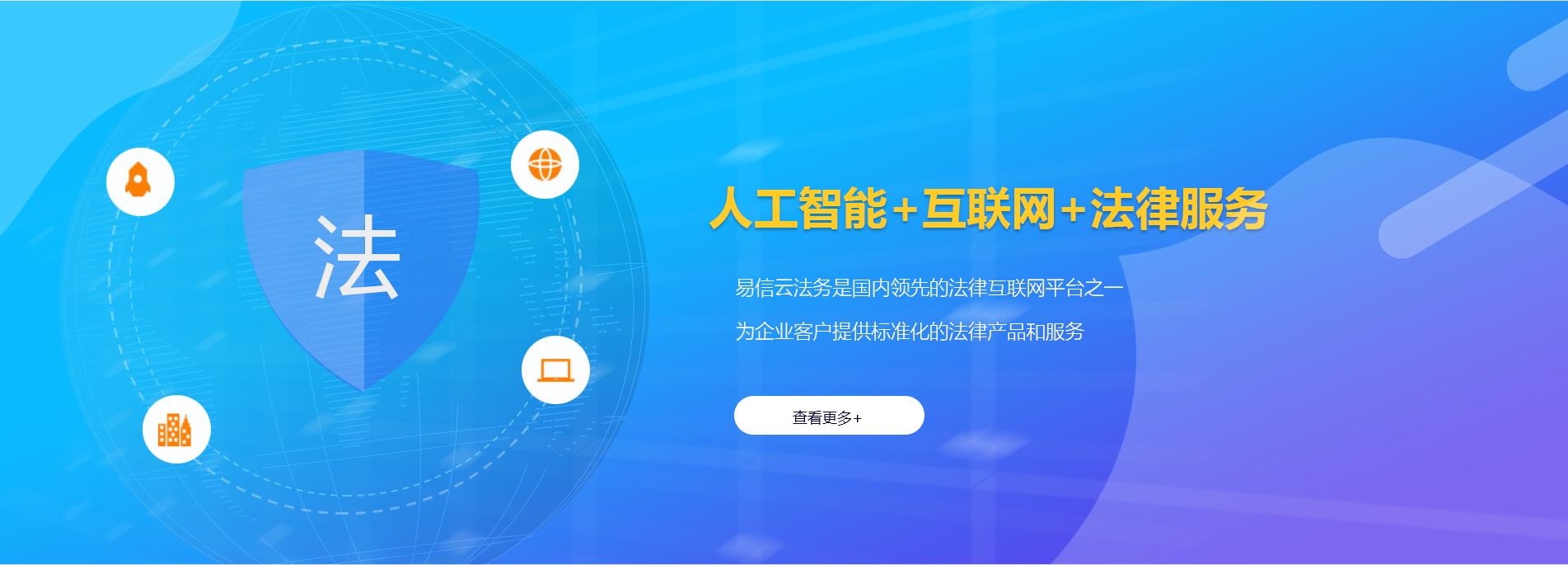 哈密律师在线咨询