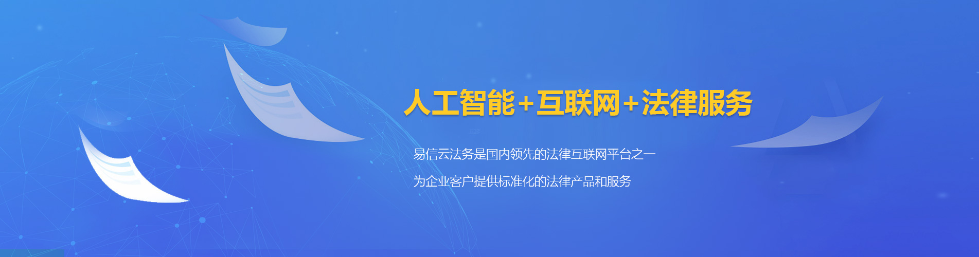 哈密律师在线咨询